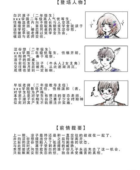 内衣办公室全集在线观看_电影网在线观看